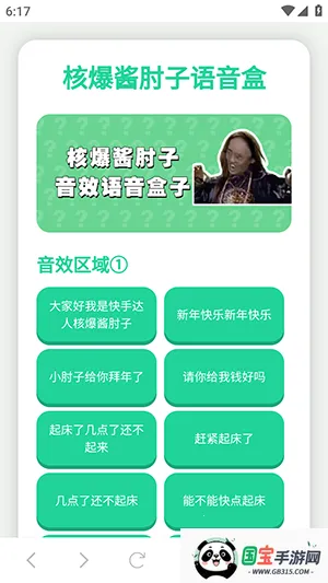 ��ôʹ����ͼ1