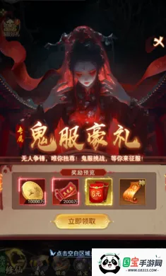 ʦ���޵�2026���ذ�װv1.0.0 ��׿���ͼ2