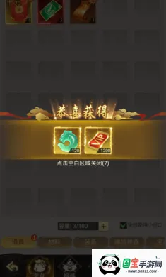 ʦ���޵�2026���ذ�װv1.0.0 ��׿���ͼ0