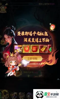 ʦ���޵�2026���ذ�װv1.0.0 ��׿���ͼ1