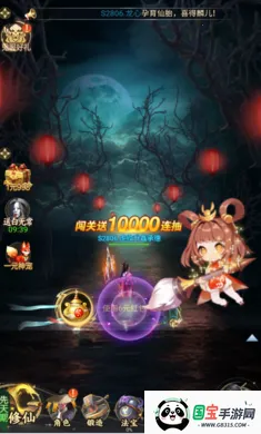 ʦ���޵�2026���ذ�װv1.0.0 ��׿���ͼ4