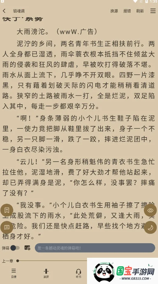 ��Ȥ��׿���ֻ���v1.0.0 �ֻ����ͼ0