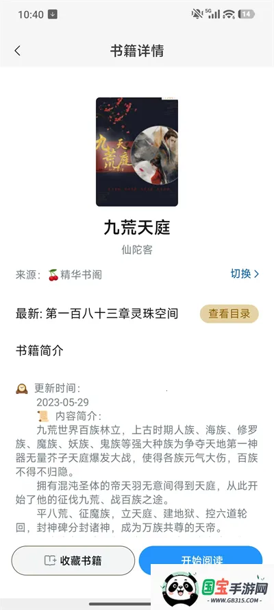 ��Ȥ��׿���ֻ���