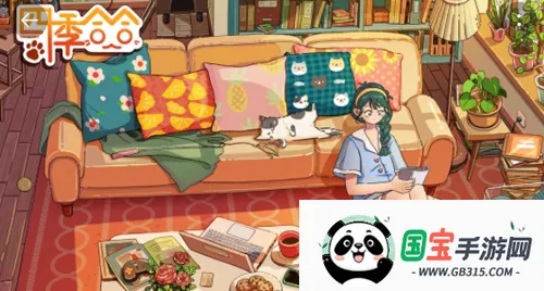 四季合合(合成装修小游戏) 四季合合(合成装修小游戏)