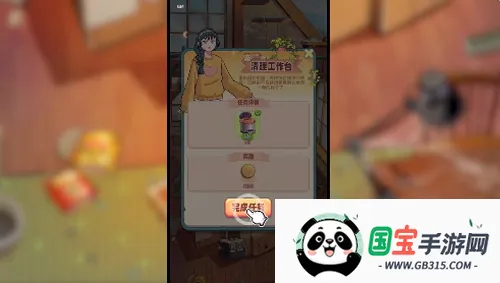 四季合合(合成装修小游戏) 四季合合(合成装修小游戏)