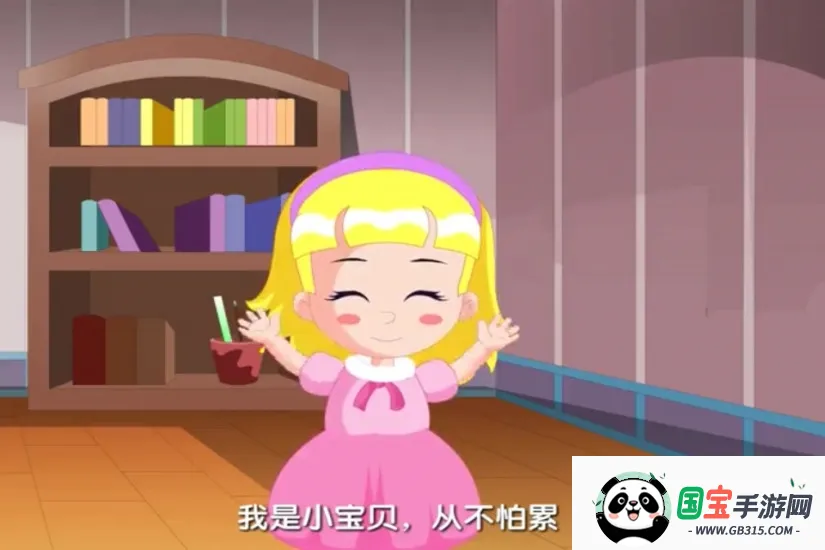 巴巴熊经典儿歌动画2026最新版本 巴巴熊经典儿歌动画2026最新版本