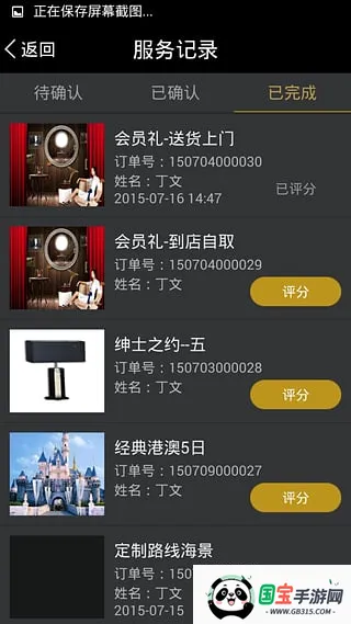 ����Ӱ��(Ӱ�Ӳ�������)v1.4.0 �ֻ����ͼ3