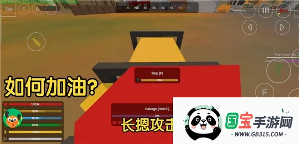 未转变者(沙盒冒险游戏) 未转变者(沙盒冒险游戏)