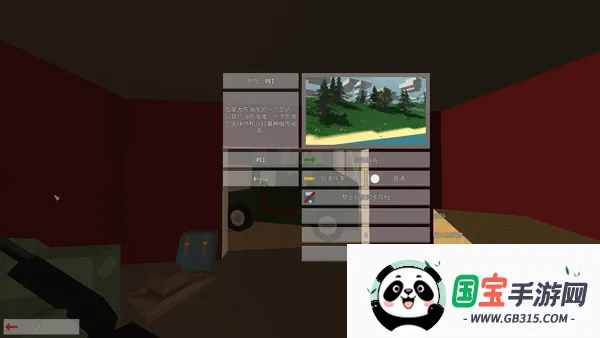 未转变者(沙盒冒险游戏) 未转变者(沙盒冒险游戏)