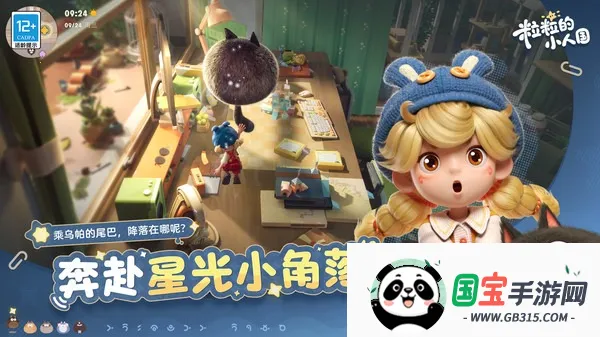 ������С�˹�2026���ذ�װv0.15.49054 ��׿���ͼ1