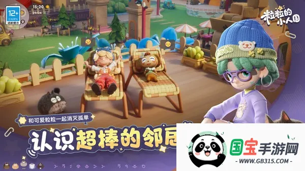 ������С�˹�2026���ذ�װv0.15.49054 ��׿���ͼ4