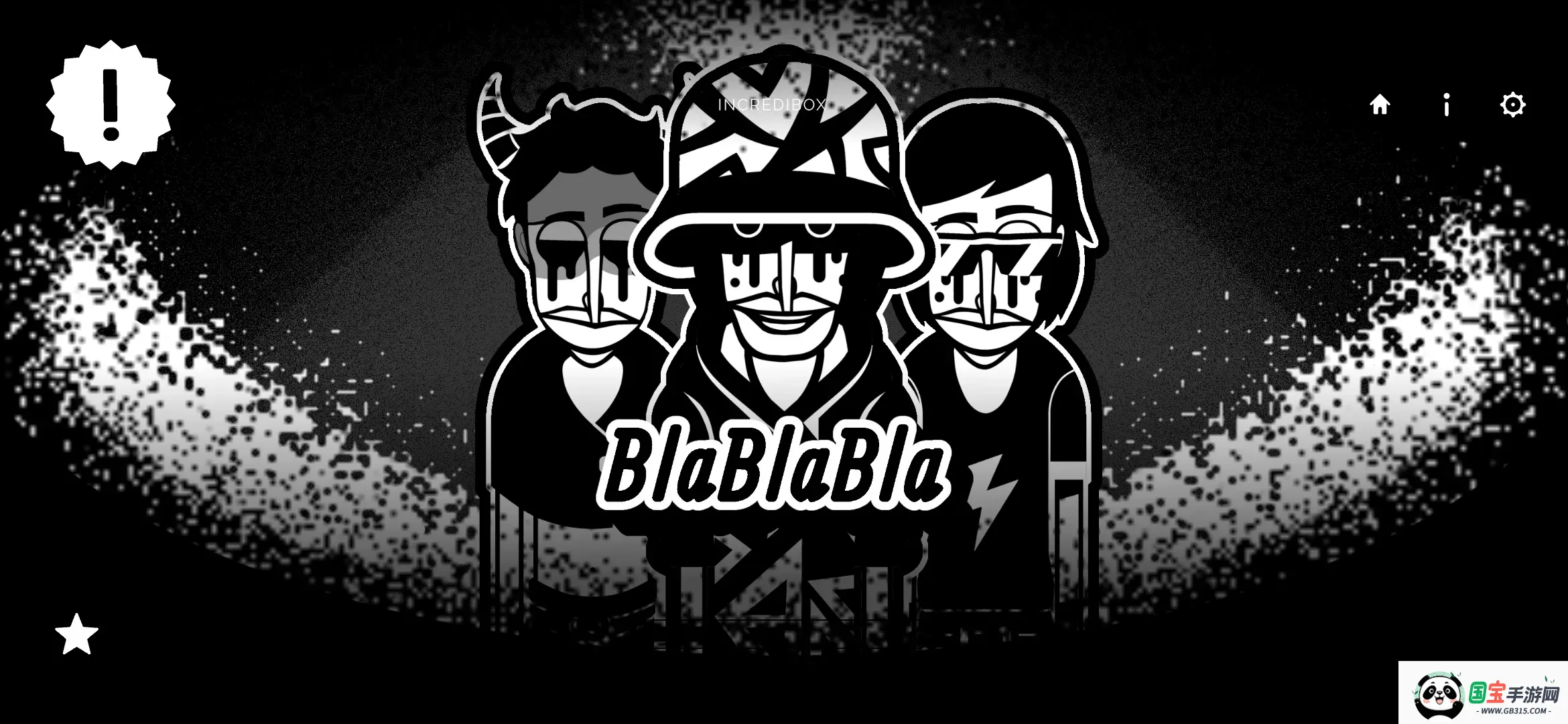 ������ӣ�BlaBlaBlaģ��2026���ذ�װv0.5.7 ��׿���ͼ3