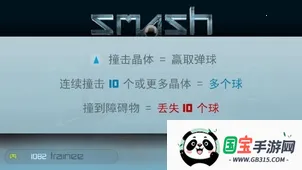 Smash Hit2026�ٷ�����