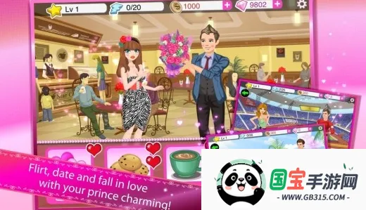 Star Girl�����ֻ���v4.2 �ֻ����ͼ1