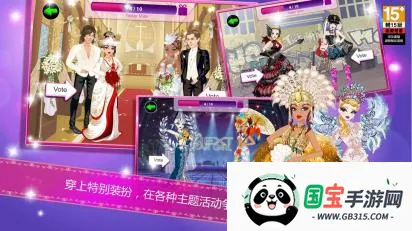 Star Girl�����ֻ���v4.2 �ֻ����ͼ3