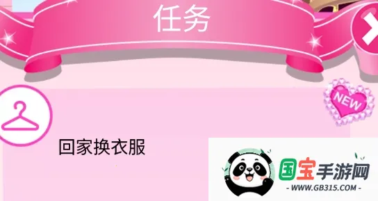 Star Girl�����ֻ���