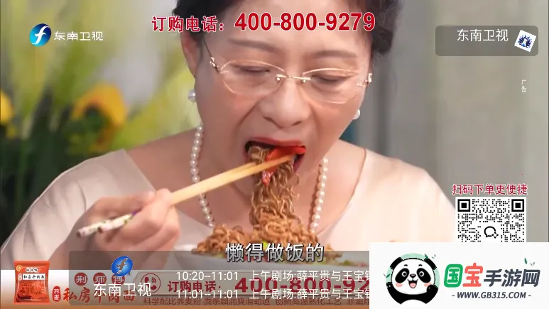 ��β��TV(ֱ��Ӧ��)v1.0.0 �ٷ������ͼ1