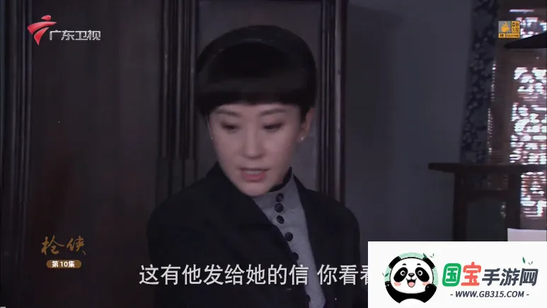 ��β��TV(ֱ��Ӧ��)v1.0.0 �ٷ������ͼ3