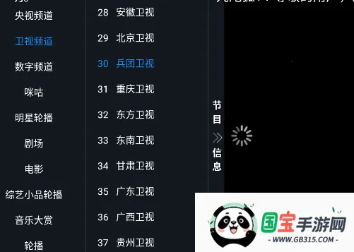 ��β��TV(ֱ��Ӧ��)