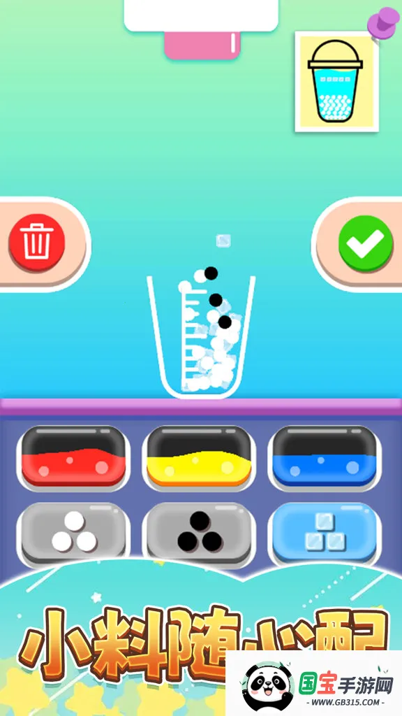 �㱭�̲��2026�ٷ�����v1.0 ��Ѱ��ͼ1