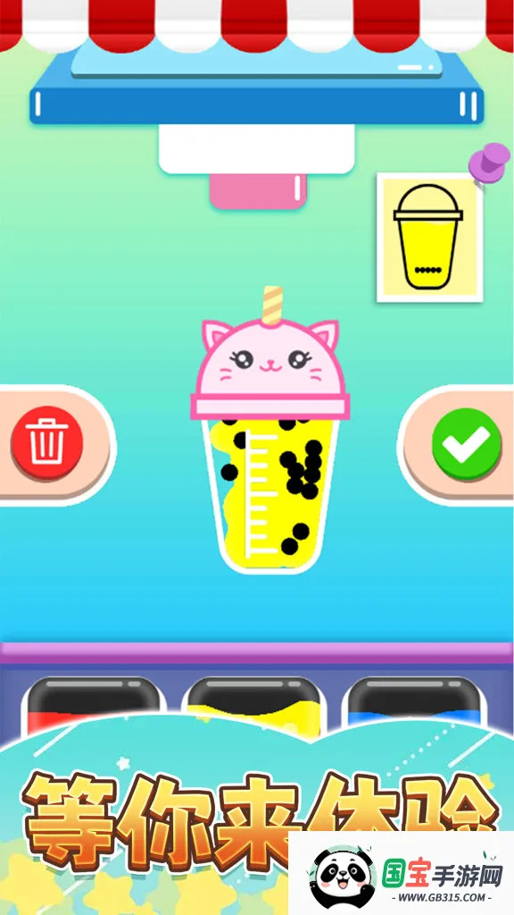 �㱭�̲��2026�ٷ�����v1.0 ��Ѱ��ͼ0