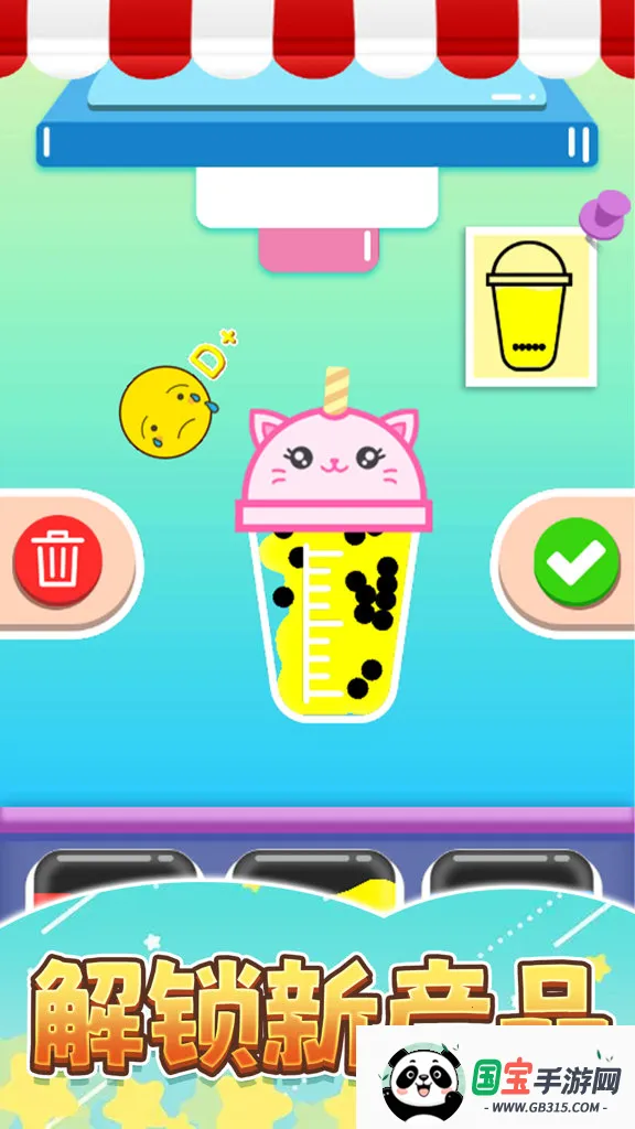 �㱭�̲��2026�ٷ�����v1.0 ��Ѱ��ͼ4