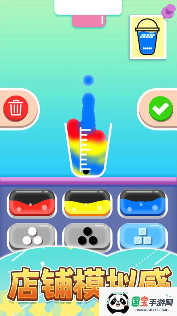 �㱭�̲��2026�ٷ�����v1.0 ��Ѱ��ͼ2