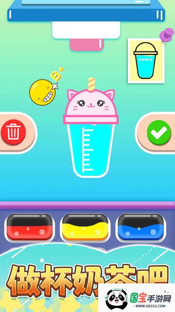 �㱭�̲��2026�ٷ�����v1.0 ��Ѱ��ͼ3