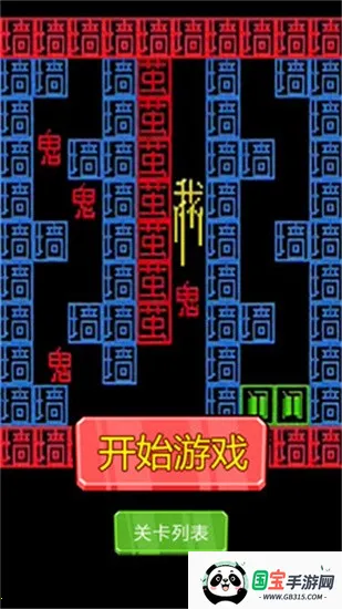 �־��Թ������ֻ���v1.1 ��׿���ͼ0