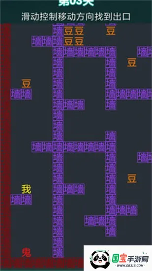 �־��Թ������ֻ���v1.1 ��׿���ͼ2