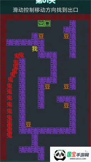 �־��Թ������ֻ���v1.1 ��׿���ͼ3