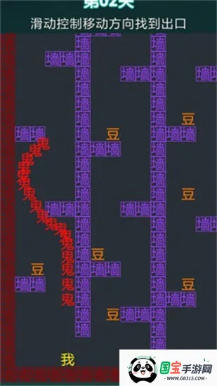 �־��Թ������ֻ���v1.1 ��׿���ͼ4