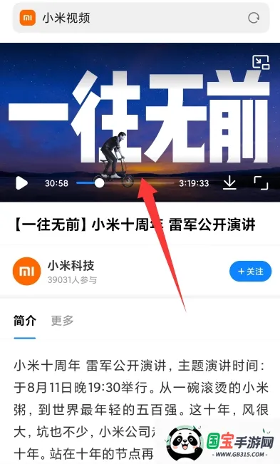 ���������2026�ٷ����°汾v10.7.22.1 �ٷ������ͼ2