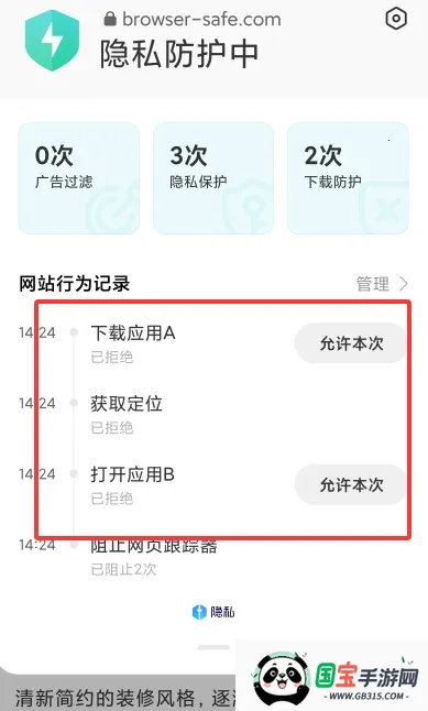 ���������2026�ٷ����°汾v10.7.22.1 �ٷ������ͼ0