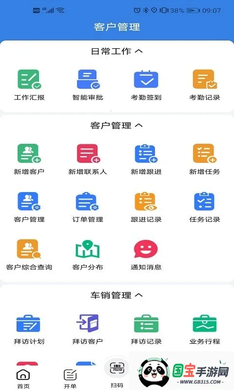 ָ��(��ҵ������)v7.1.0 �ٷ������ͼ0