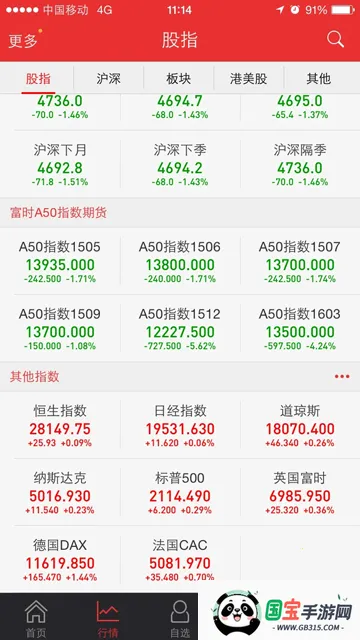 �츮С���(��ţ��������)V9.02.65 �ٷ������ͼ2