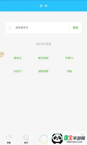 ����Ӱ�������ֻ���v3.3 ��׿���ͼ0