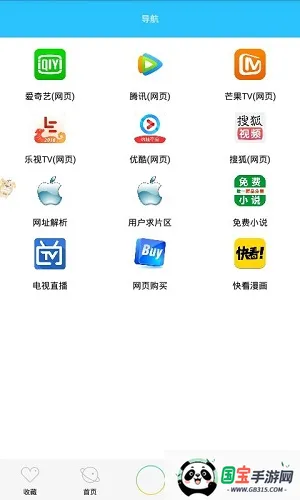 ����Ӱ�������ֻ���