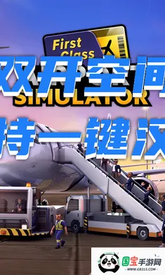 ����ģ������ͷ�Ȳ�ԭ��2026�ٷ����°汾v2.01.0601 ��׿���ͼ3