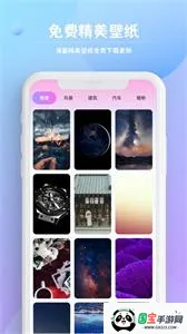 �����������뷨(�����������)v1.0.6 ��Ѱ��ͼ1