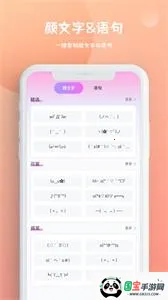 �����������뷨(�����������)v1.0.6 ��Ѱ��ͼ0