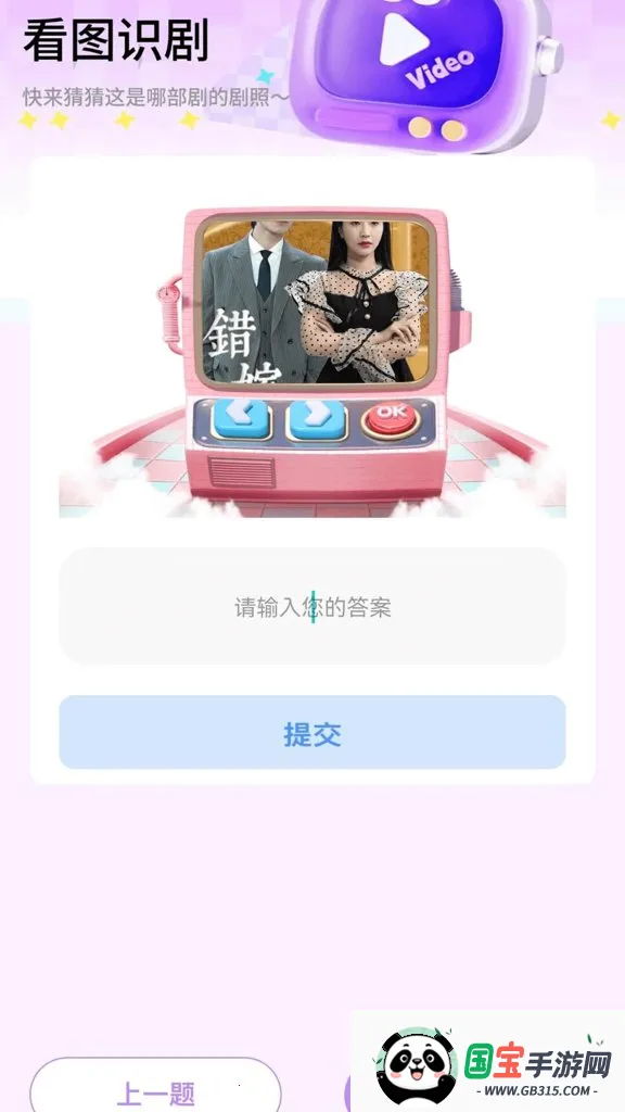 ϲ׬�þ�2026�ٷ����°汾v1.0.0 �ٷ������ͼ3