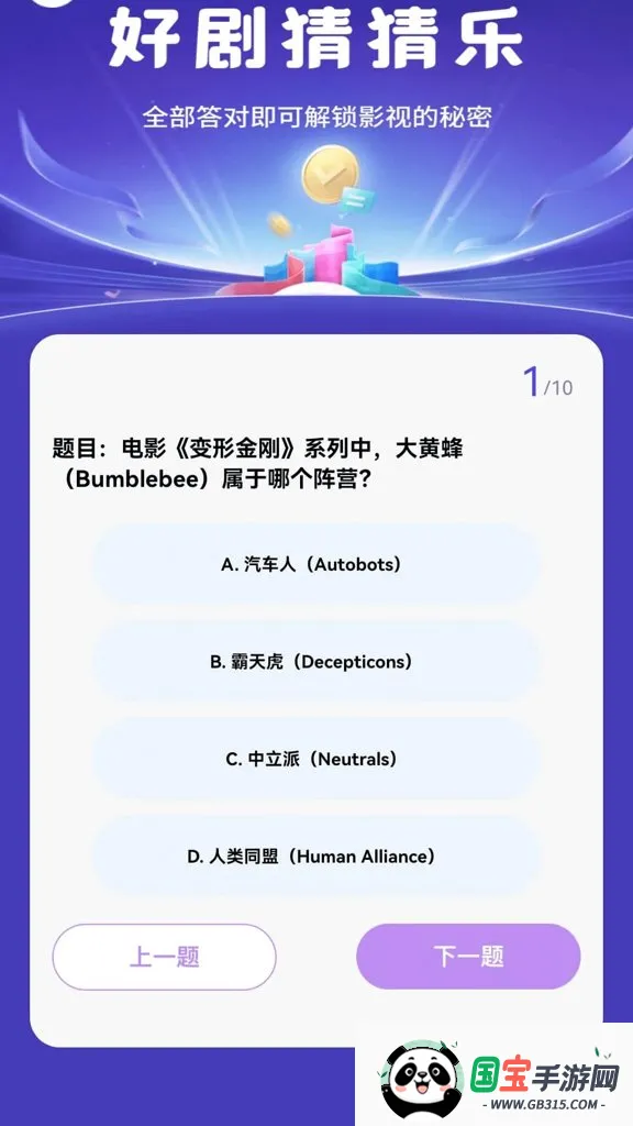 ϲ׬�þ�2026�ٷ����°汾v1.0.0 �ٷ������ͼ2