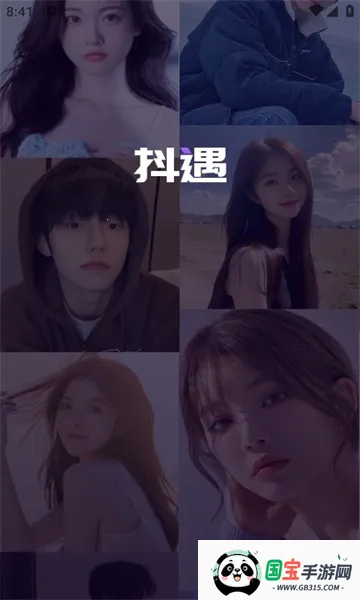 ����(���Ļ�����ƽ̨)v3.7.1 ��Ѱ��ͼ1