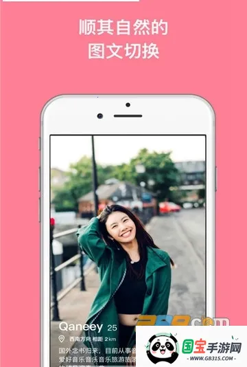 ����(���Ļ�����ƽ̨)v3.7.1 ��Ѱ��ͼ2