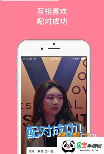 ����(���Ļ�����ƽ̨)v3.7.1 ��Ѱ��ͼ4