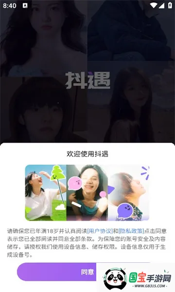 ����(���Ļ�����ƽ̨)v3.7.1 ��Ѱ��ͼ0