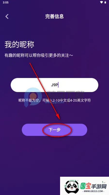 ����app�ֻ���