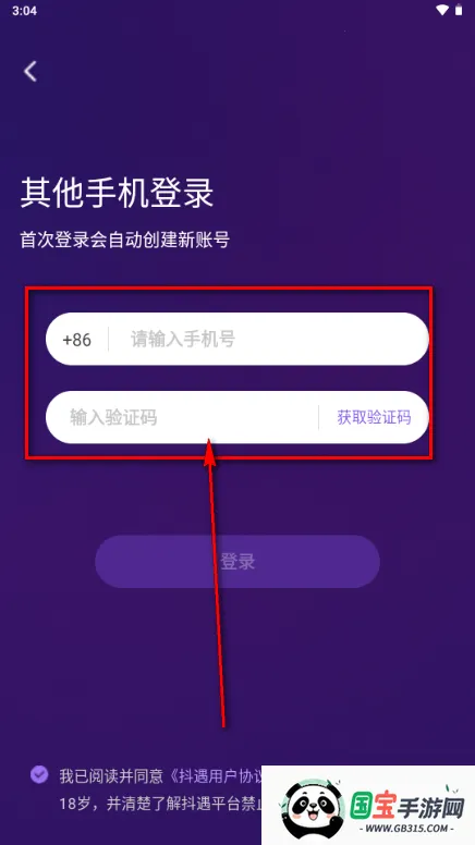 ����app�ֻ���