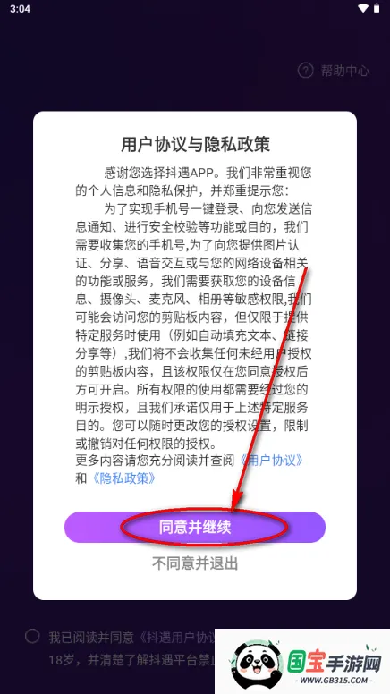 ����app�ֻ���